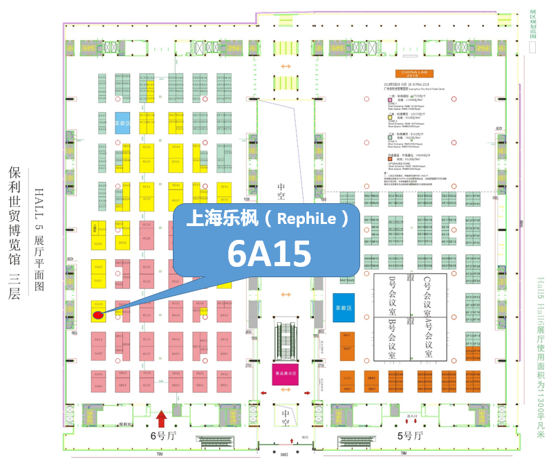 China Lab 2018即将开幕 到乐枫展台扫码有礼！
